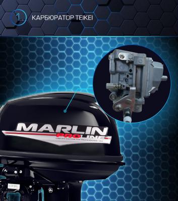 Лодочный мотор Марлин MP 30 AMH Proline
