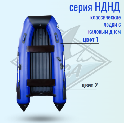 Лодка ПВХ Orca 400 НД моторная